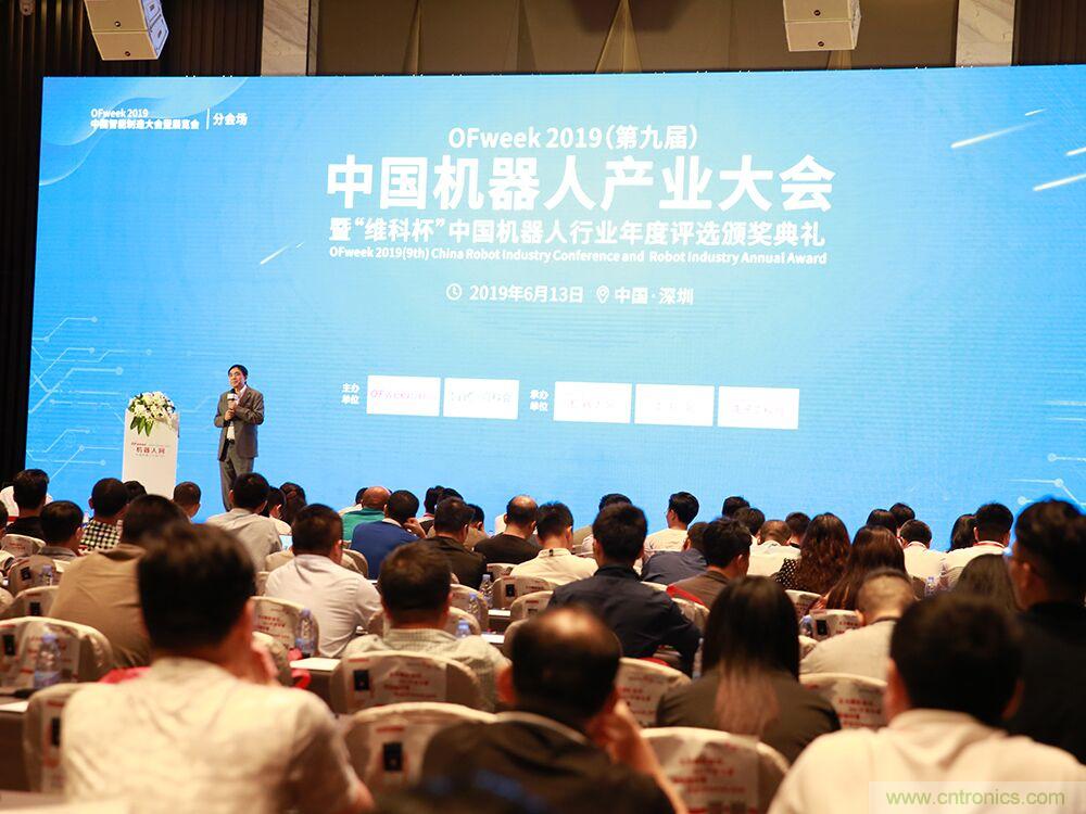 搶占數字經濟新高點，10月28日大咖齊聚深圳共話未來