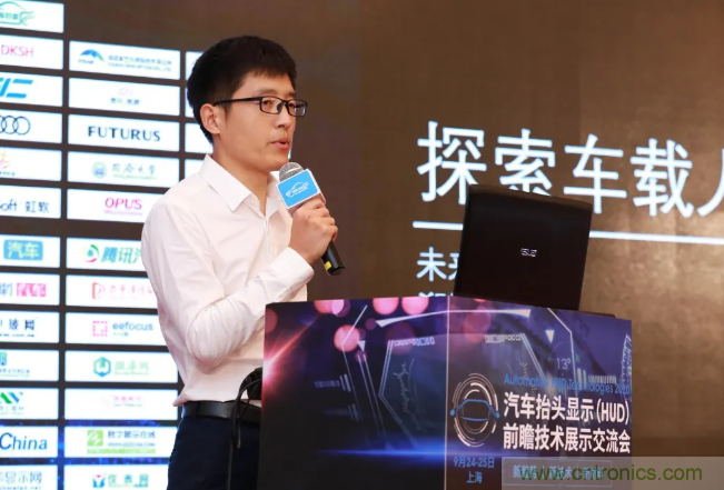 HUD發(fā)展迎來新機(jī)遇！2020汽車抬頭顯示（HUD）大會圓滿落幕！
