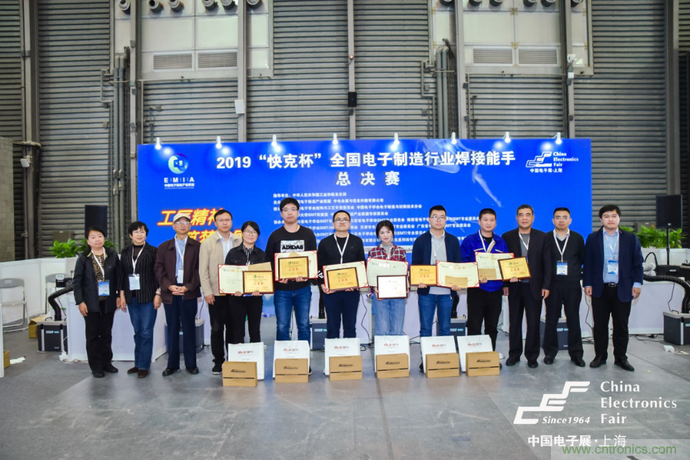 疫后重啟，產(chǎn)業(yè)重塑！第96屆上海電子展為供應(yīng)鏈注入新動能