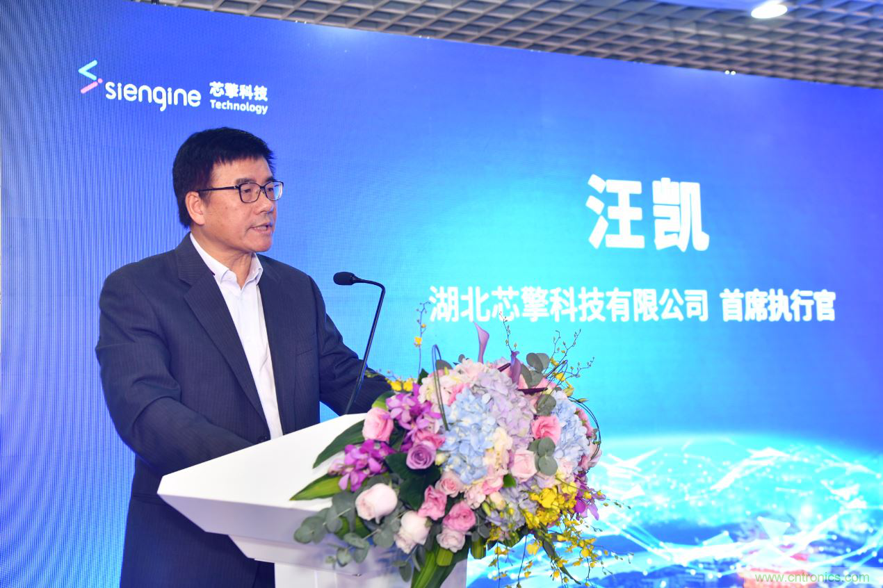 首家 7 納米車(chē)載芯片研發(fā)團(tuán)隊(duì)進(jìn)駐&ldquo;中國(guó)車(chē)都&rdquo;