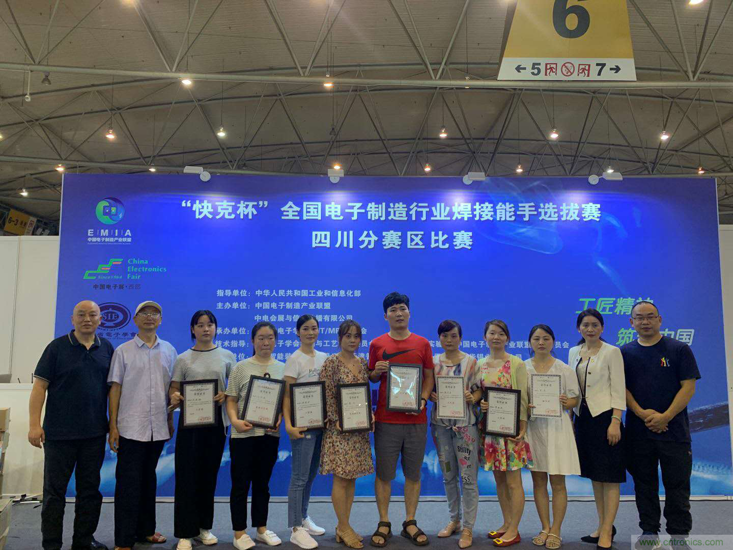 第四屆&ldquo;快克杯&rdquo;全國電子制造行業(yè)焊接能手總決賽如約而至