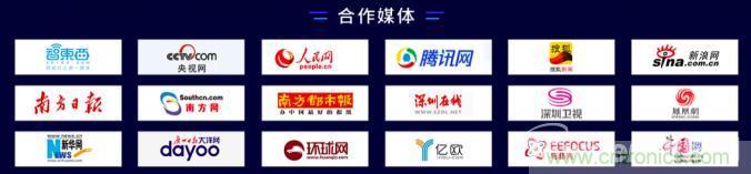 深圳喊你來參加&ldquo;OFweek 2020（第五屆）人工智能技術(shù)創(chuàng)新論壇&rdquo;啦！