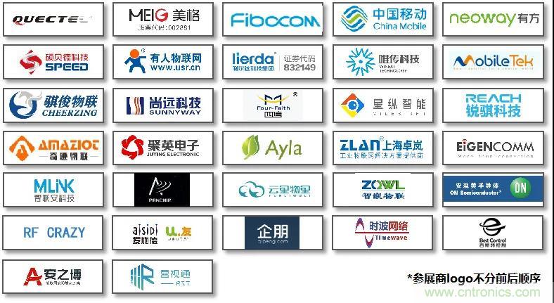 IOTE將帶您挖掘物聯(lián)網(wǎng)億萬市場，領(lǐng)略六大展區(qū)展示的物聯(lián)網(wǎng)頭部企業(yè)新產(chǎn)品、新科技