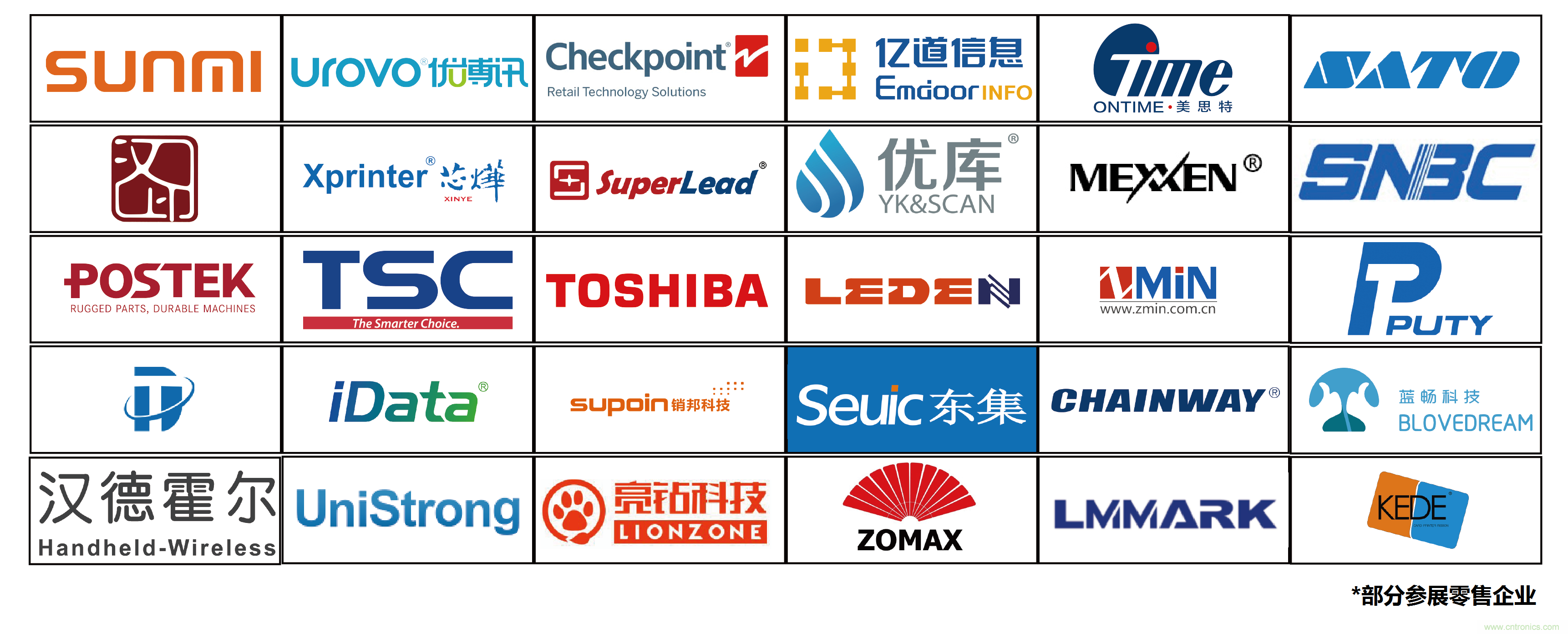 IOTE將帶您挖掘物聯(lián)網(wǎng)億萬市場，領(lǐng)略六大展區(qū)展示的物聯(lián)網(wǎng)頭部企業(yè)新產(chǎn)品、新科技