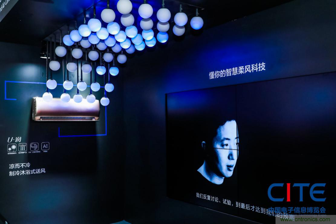 CITE2021看點揭秘，看看這些引領(lǐng)時代的科技創(chuàng)新（上）