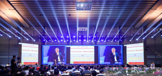 約起來！2021全球數字經濟產業(yè)大會正式啟動