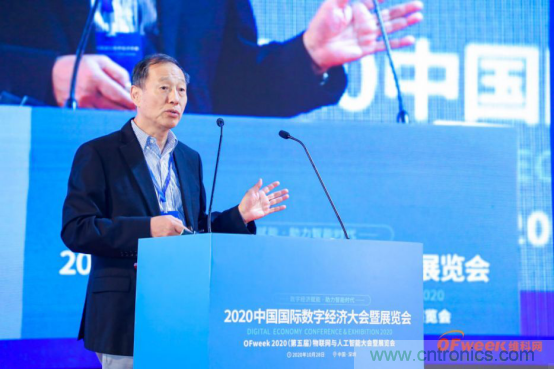 約起來！2021全球數字經濟產業(yè)大會正式啟動