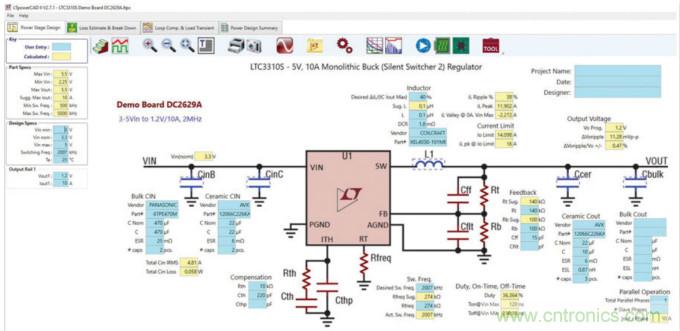 使用半自動化工具改進電源設(shè)計&mdash;&mdash;實現(xiàn)快速高效設(shè)計的五個步驟