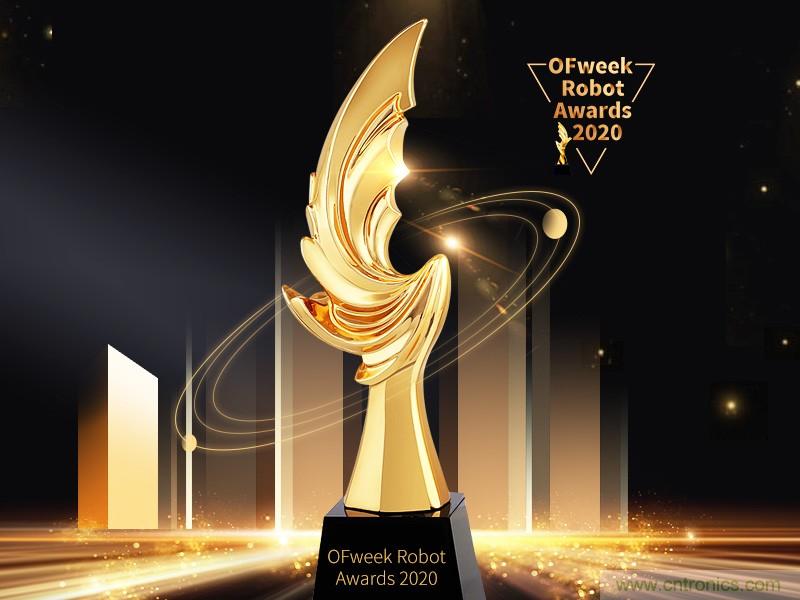 新松、拓斯達(dá)、埃夫特、美的集團(tuán)&hellip;&hellip;大批名企即將聚首第十屆機(jī)器人產(chǎn)業(yè)大會(huì)