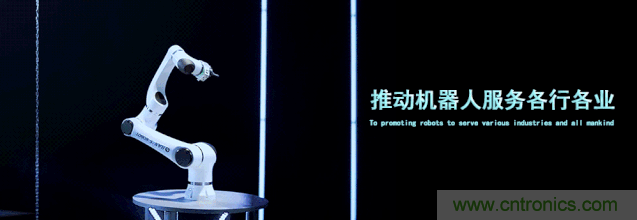 AMTS & AHTE合作伙伴大族機(jī)器人-&ldquo;智進(jìn)未來(lái)&rdquo;2021大族機(jī)器人創(chuàng)新產(chǎn)品發(fā)布會(huì)