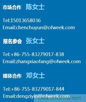 第十屆機(jī)器人產(chǎn)業(yè)大會開幕在即，五大亮點(diǎn)搶先看