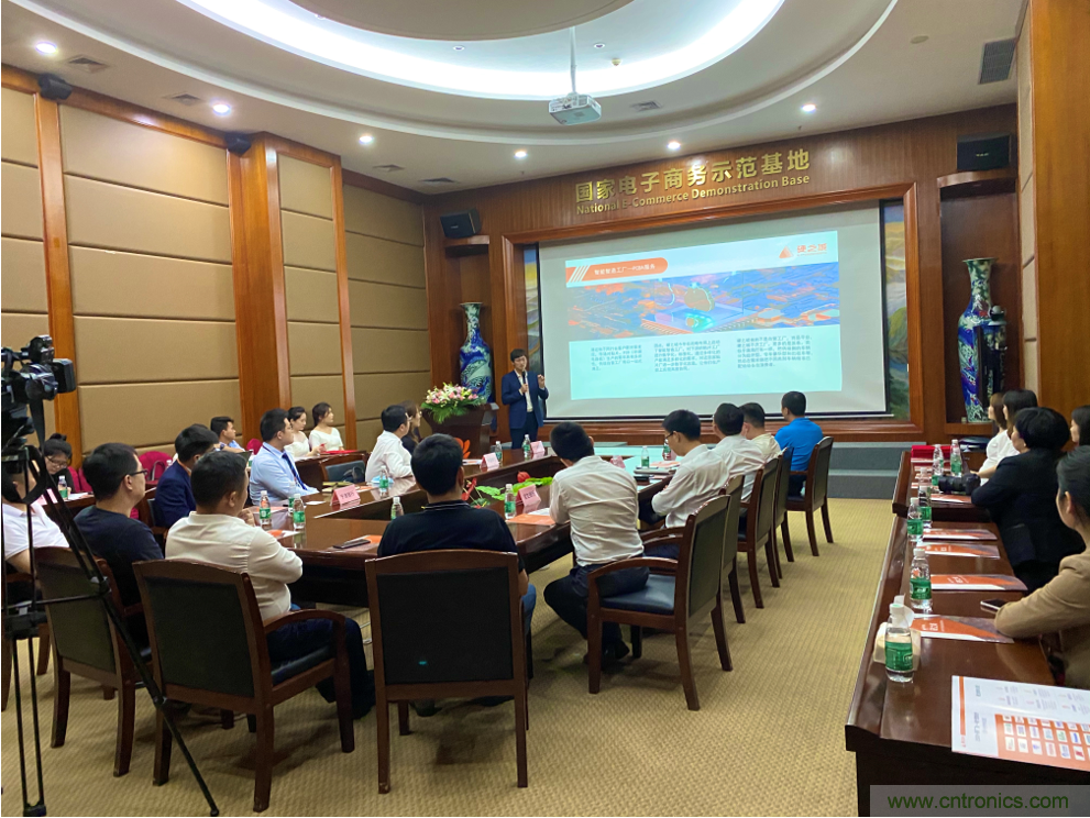 硬之城品牌&middot;業(yè)務(wù)升級(jí)，聯(lián)合多家銀行助力產(chǎn)業(yè)發(fā)展