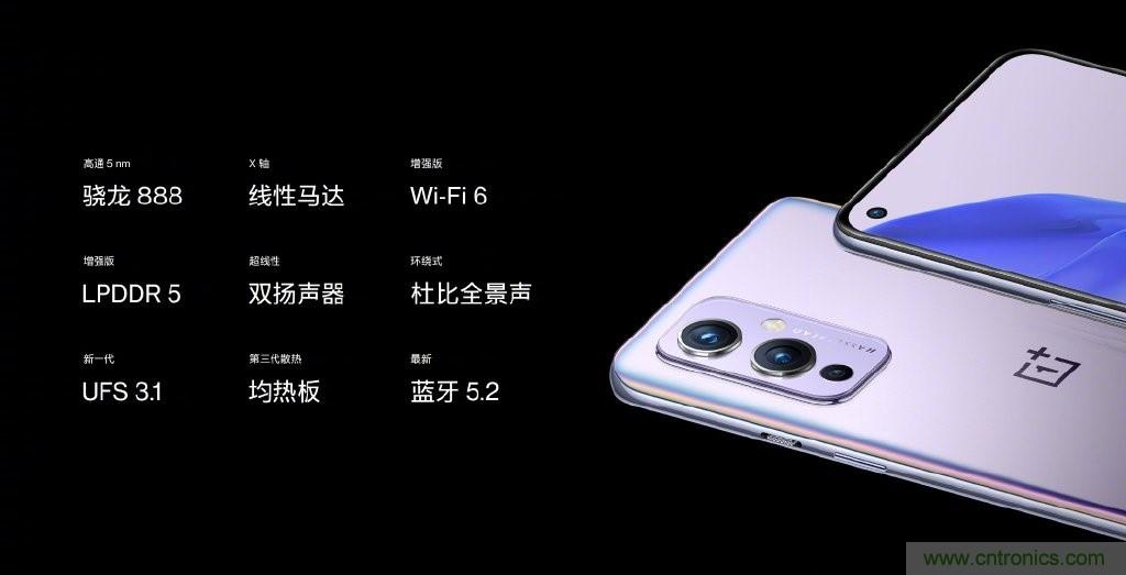 文武雙全內外兼修，高通這款處理器為何如此受追捧？