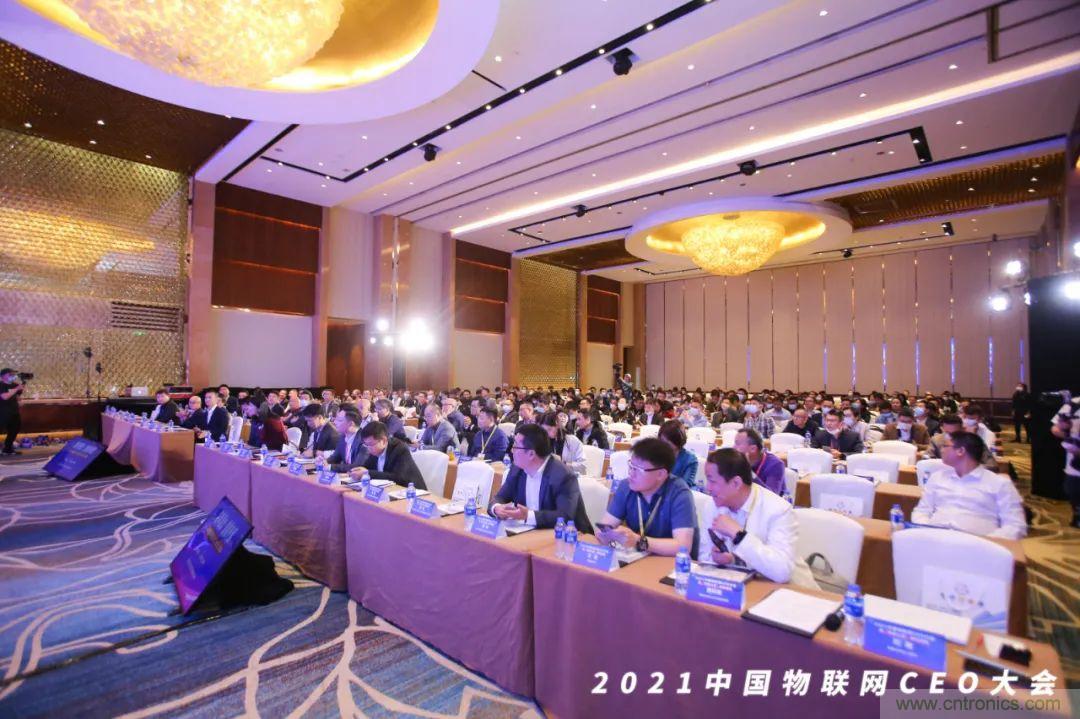 時(shí)代拐點(diǎn)，探索IoT增長(zhǎng)引擎，2021中國(guó)物聯(lián)網(wǎng)CEO大會(huì)在上海盛大召開(kāi)