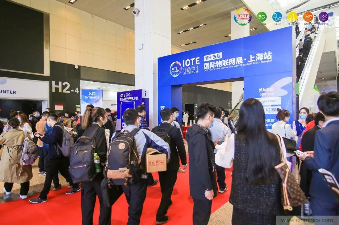 &ldquo;芯聯(lián)萬物，智賦全球&rdquo;&mdash;&mdash;IOTE 2021第十五屆國際物聯(lián)網(wǎng)展在滬舉辦