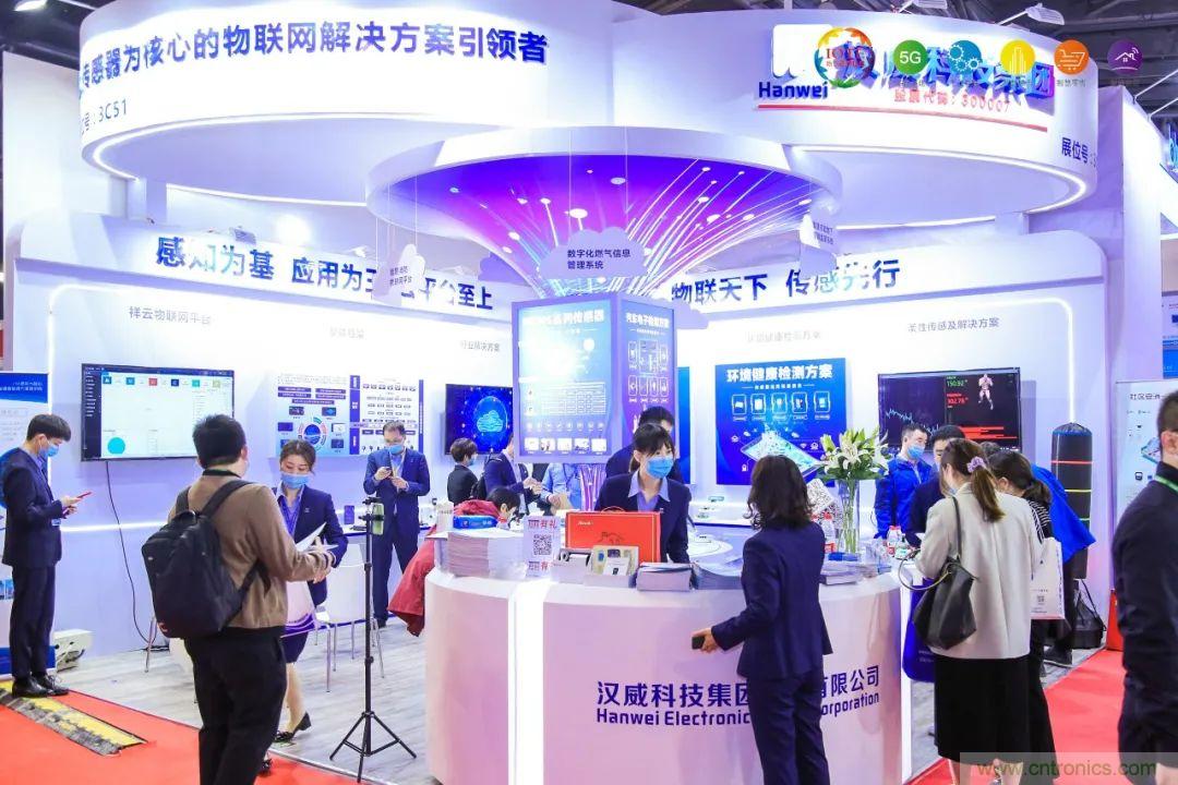 &ldquo;芯聯(lián)萬物，智賦全球&rdquo;&mdash;&mdash;IOTE 2021第十五屆國際物聯(lián)網(wǎng)展在滬舉辦