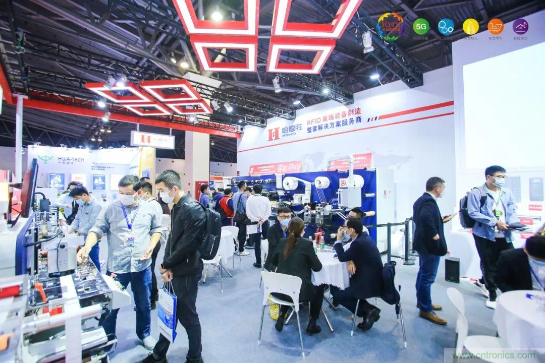 &ldquo;芯聯(lián)萬物，智賦全球&rdquo;&mdash;&mdash;IOTE 2021第十五屆國際物聯(lián)網(wǎng)展在滬舉辦