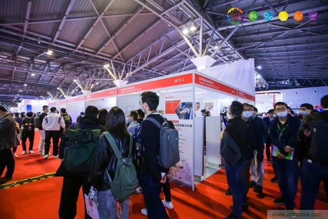 &ldquo;芯聯(lián)萬物，智賦全球&rdquo;&mdash;&mdash;IOTE 2021第十五屆國際物聯(lián)網(wǎng)展在滬舉辦