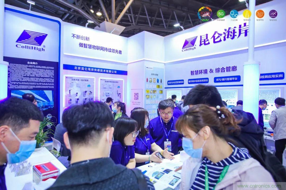 &ldquo;芯聯(lián)萬物，智賦全球&rdquo;&mdash;&mdash;IOTE 2021第十五屆國際物聯(lián)網(wǎng)展在滬舉辦