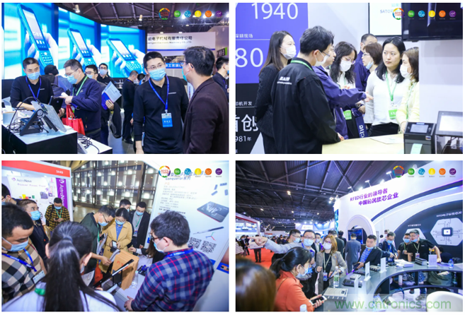 IOTE 2021上海站完美收官丨前瞻布局?jǐn)?shù)字經(jīng)濟(jì)時(shí)代，撬動(dòng)萬(wàn)億級(jí)IoT賽道