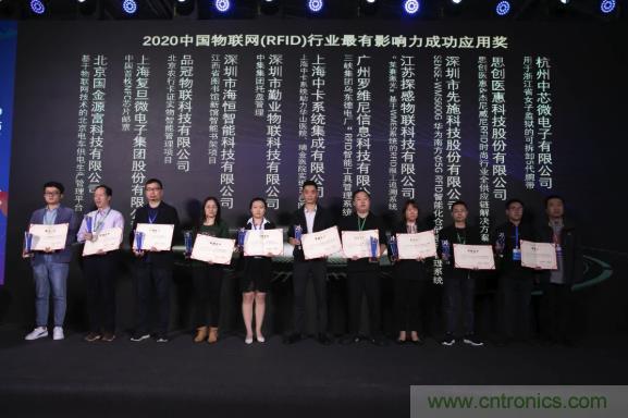 IOTE 2021上海站完美收官丨前瞻布局?jǐn)?shù)字經(jīng)濟(jì)時(shí)代，撬動(dòng)萬(wàn)億級(jí)IoT賽道