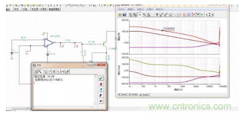 反饋點(diǎn)接到運(yùn)放同相端，輸出震蕩后是電路還是負(fù)反饋嗎？