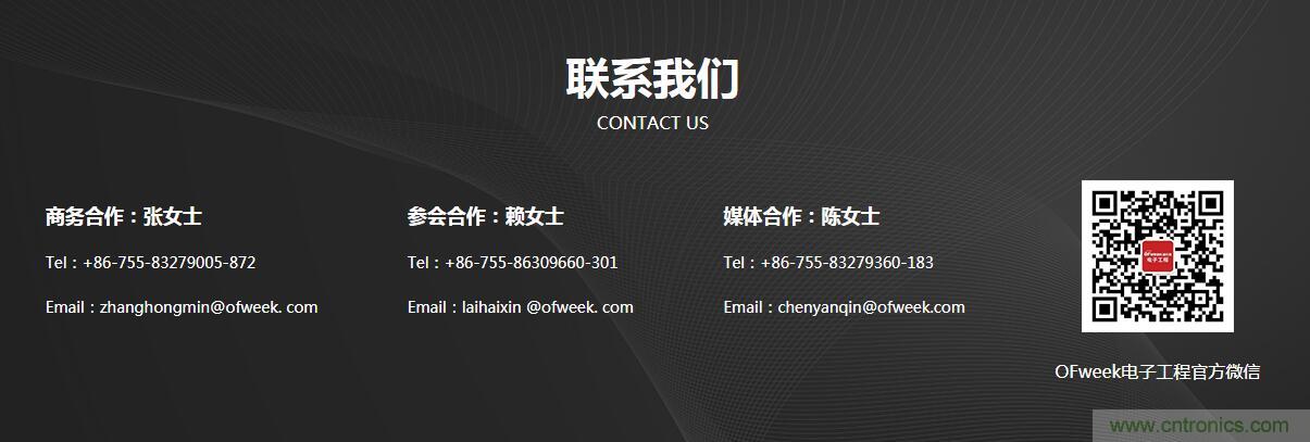 SIAC聯(lián)盟大改半導體產(chǎn)業(yè)格局？來中國（國際）半導體技術(shù)在線會議暨在線展