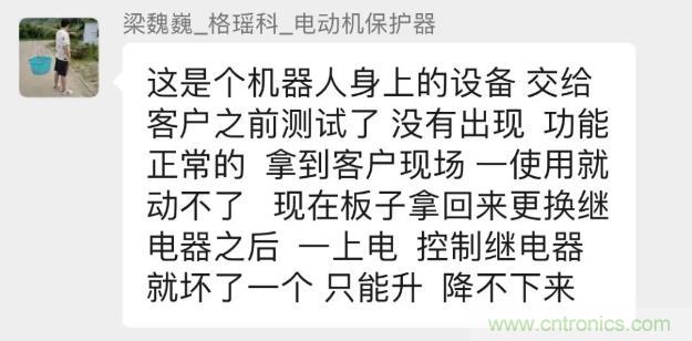 這個(gè)簡(jiǎn)單的電路為什么會(huì)燒繼電器線圈？