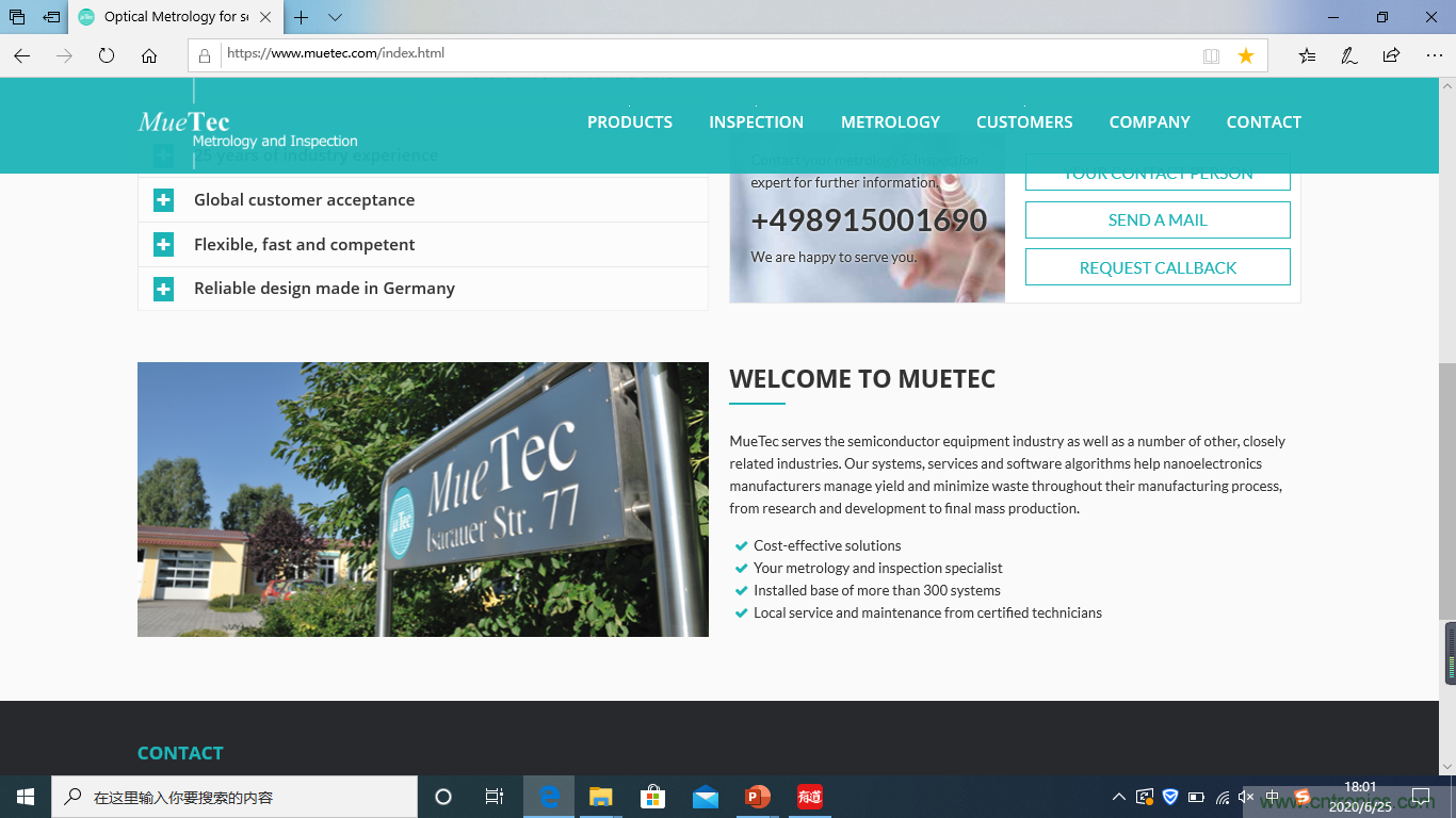 成功收購半導體設備商MueTec，天準科技助推半導體產業(yè)發(fā)展