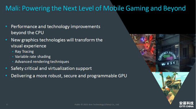 全面計(jì)算雄心！一文解構(gòu)&ldquo;十年磨一劍&rdquo;的Armv9新架構(gòu)