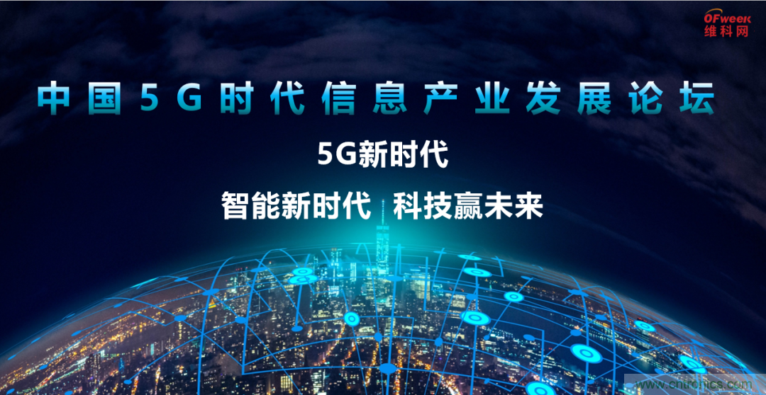2021數(shù)字經(jīng)濟(jì)大會(huì)推5G通信展區(qū)，&ldquo;5G+工業(yè)互聯(lián)網(wǎng)&rdquo;，帶你體驗(yàn)萬物智聯(lián)