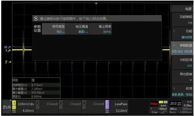 一臺示波器，如何輕松搞定電源信號完整性測試？