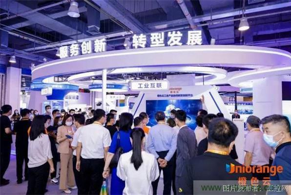 橙色云&ldquo;麟璣&rdquo;AI產品亮相中國服貿會