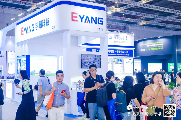 宇陽科技董事長周春華：篤行不怠，雖遠必至，專注國產MLCC高端化