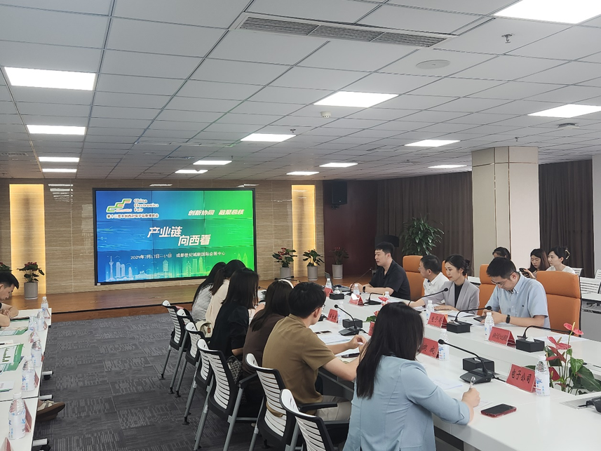 西部電博會即將舉辦！電子信息成都高新區(qū)專場為企業(yè)深度解析
