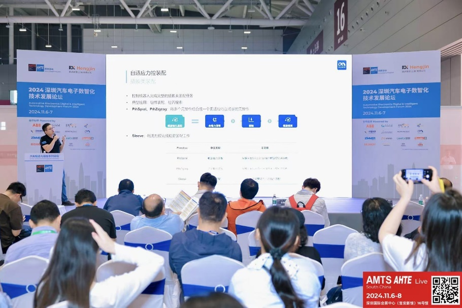 AMTS & AHTE South China 2024圓滿落幕 持續(xù)發(fā)力探求創(chuàng)新，攜手并進(jìn)再踏新征程！