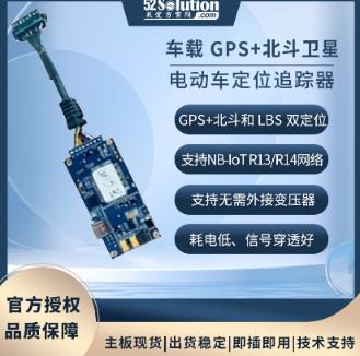 華為海思NB-IOT技術方案在智能電網(wǎng)監(jiān)測與穿戴式設備中的應用