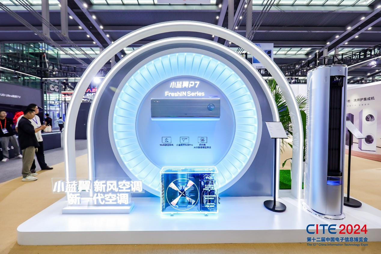 消費(fèi)電子產(chǎn)業(yè)蓬勃發(fā)展，CITE 2025展現(xiàn)無(wú)限潛力