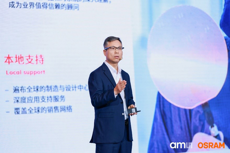 深耕中國市場：艾邁斯歐司朗探索者大會展示"在中國、為中國"戰(zhàn)略