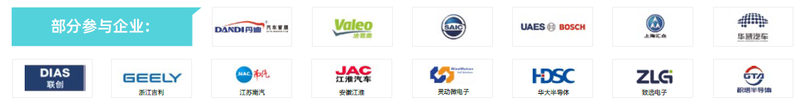 第104屆中國電子展主題區(qū)揭秘！搶占黃金C位，“硬控”全場目光