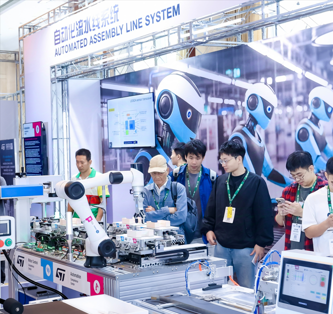 工業(yè)峰會2024激發(fā)創(chuàng)新，推動智能能源技術發(fā)展