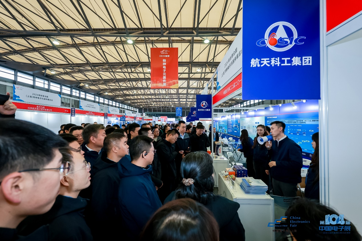 第104屆中國電子展圓滿收官！盛況空前，煥發(fā)電子行業(yè)新活力新生態(tài)！