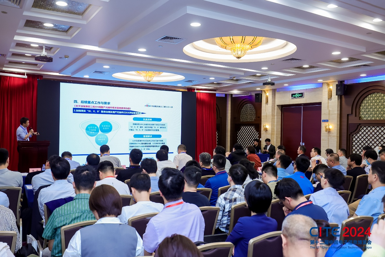 消費(fèi)電子產(chǎn)業(yè)蓬勃發(fā)展，CITE 2025展現(xiàn)無(wú)限潛力