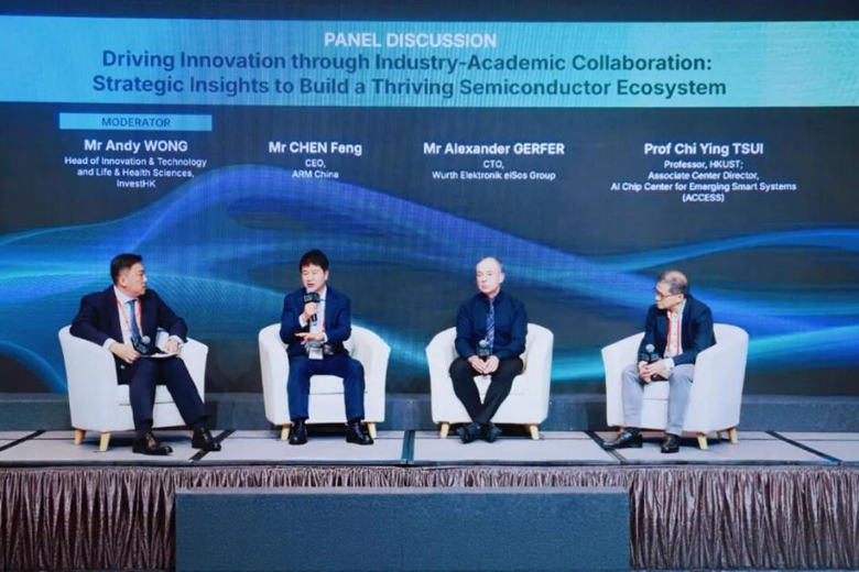 聚焦AI時(shí)代“芯”動(dòng)力，安謀科技亮相香港國(guó)際半導(dǎo)體峰會(huì)，與全球領(lǐng)袖同場(chǎng)論道