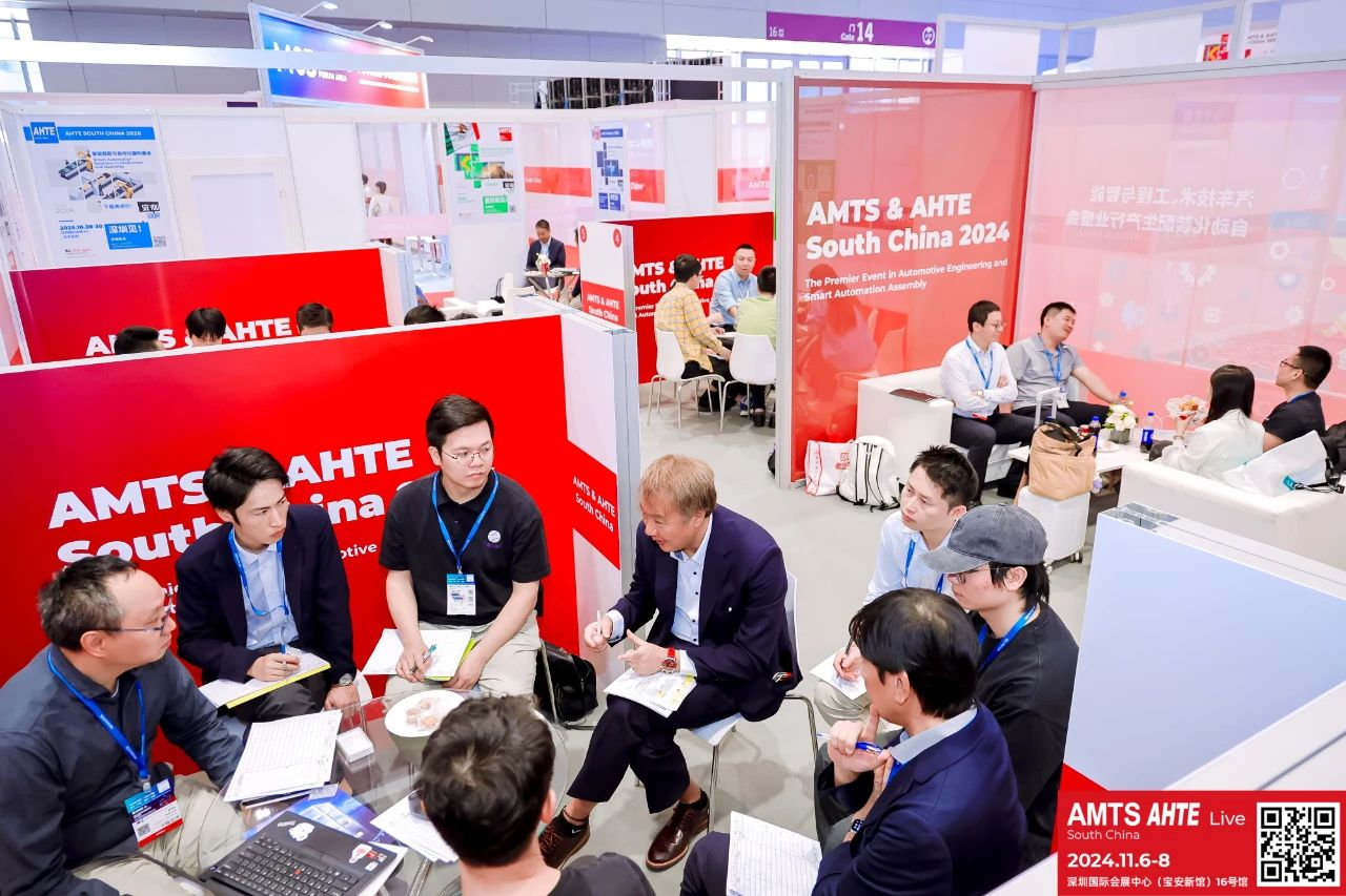 AMTS & AHTE South China 2024圓滿落幕 持續(xù)發(fā)力探求創(chuàng)新，攜手并進(jìn)再踏新征程！