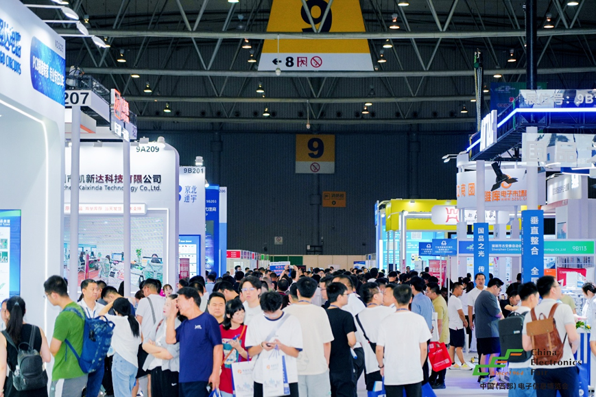 西南科技盛宴啟幕！第十三屆西部電博會7月9日蓉城集結(jié)