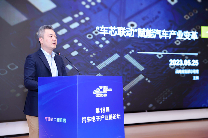 汽車產(chǎn)業(yè)加速邁向智能網(wǎng)聯(lián)電氣化，車規(guī)中國(guó)芯力爭(zhēng)據(jù)此集體突破并實(shí)現(xiàn)高質(zhì)量發(fā)展