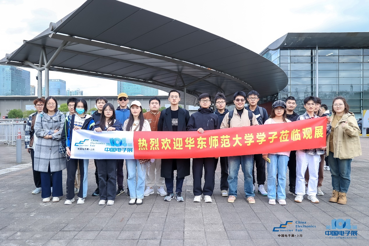 第104屆中國電子展圓滿收官！盛況空前，煥發(fā)電子行業(yè)新活力新生態(tài)！