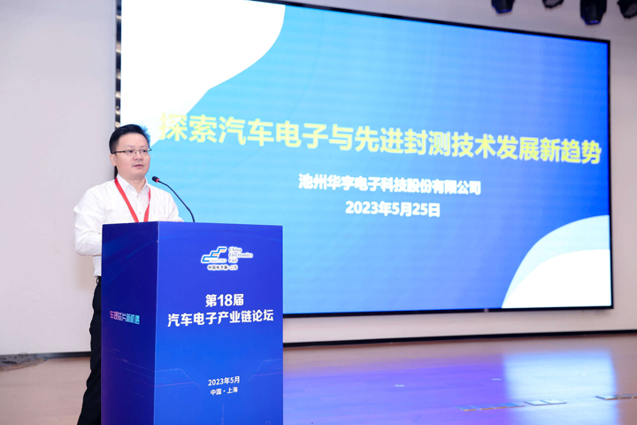 汽車產(chǎn)業(yè)加速邁向智能網(wǎng)聯(lián)電氣化，車規(guī)中國(guó)芯力爭(zhēng)據(jù)此集體突破并實(shí)現(xiàn)高質(zhì)量發(fā)展