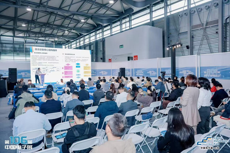 創(chuàng)新強(qiáng)基，智造賦能：超600家企業(yè)齊聚！第106屆中國(guó)電子展打造行業(yè)盛宴